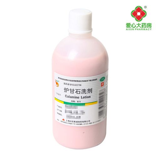 信龙炉甘石洗剂100ml急性瘙痒性皮肤病如湿疹痱子止痒抑菌