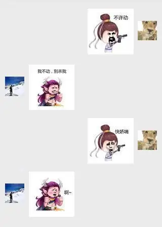 大话西游2:官方放毒 表情包分享,不来就亏大了_网易订阅