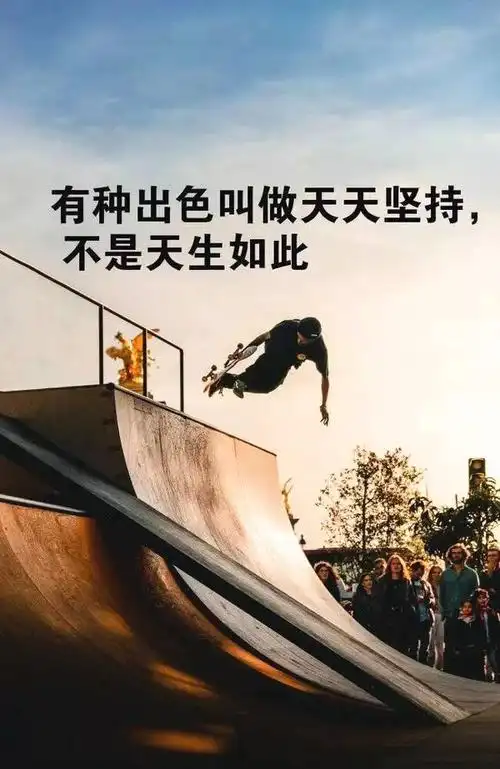 新知达人, 25句抖音很火的正能量句子,抖音上比较励志经典的话