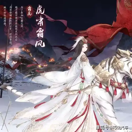 专属十二星座的古风奇迹暖暖,金牛座霸气十足,狮子座是冰雪仙子_天蝎