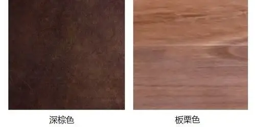 板栗色和深棕色有什么区别