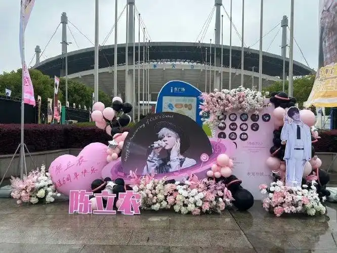 陈立农台州麦玩音乐节 出道六周年应援|陈立农|应援|台州_新浪新闻