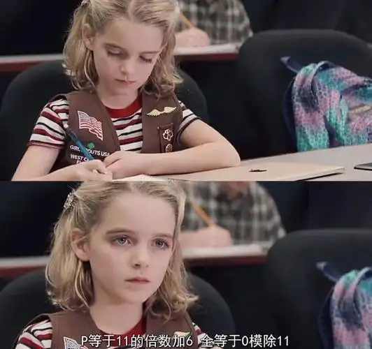 14岁演人妻,放她身上一点不违和|佩吉|天才少女|小萝莉|童星|麦麦