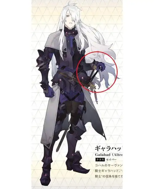 藤丸立香的魔术水平修为是怎样的