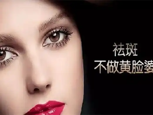 加盟曲洪欣祛斑祛痘怎么样?加盟费多少?怎样加盟?需要什么条件?