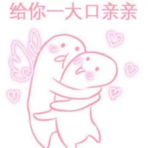 斗图大会 - 粉色,粉系,可爱,萌萌哒,女孩表情库 - 真正的斗图网站