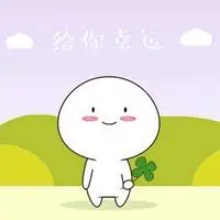 表示最幸运的图片大全_微信头像图片大全