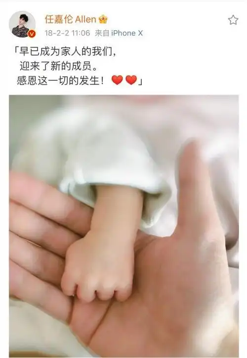 任嘉伦的妻子聂欢:丈夫的成名之路坎坷,在家做全职太太也幸福