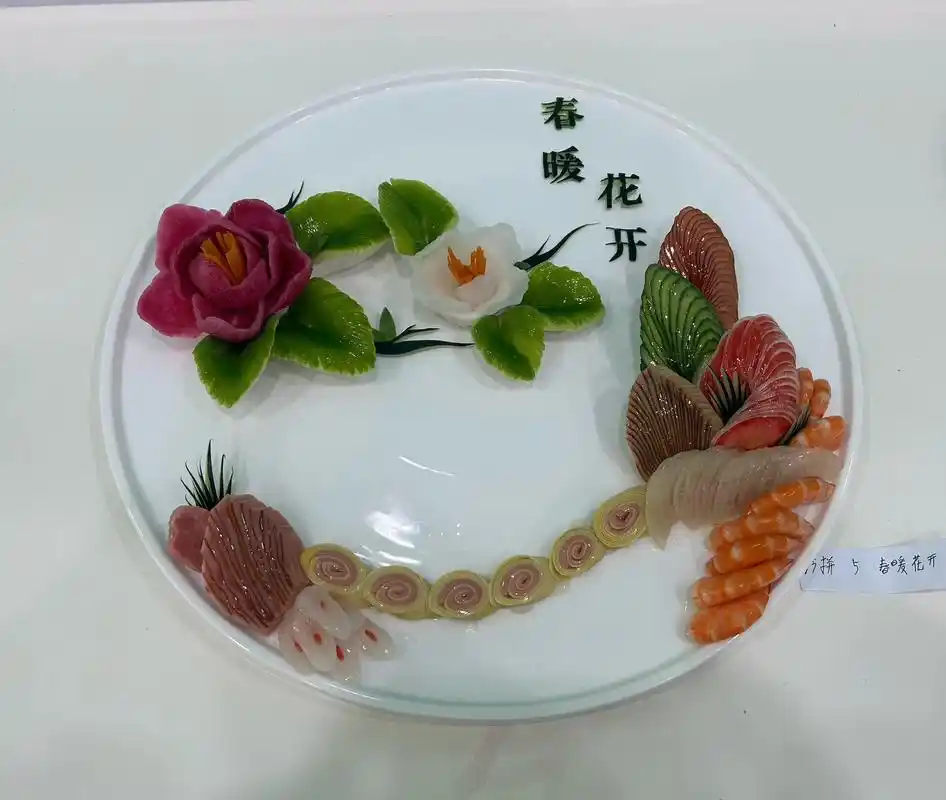 烹饪大赛.冷拼作品 #厨艺大赛 #意境菜 #以梦为马不负韶华 - 抖音