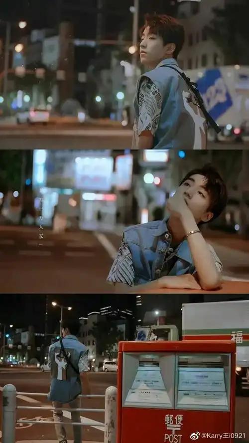 『王俊凯三格壁纸』