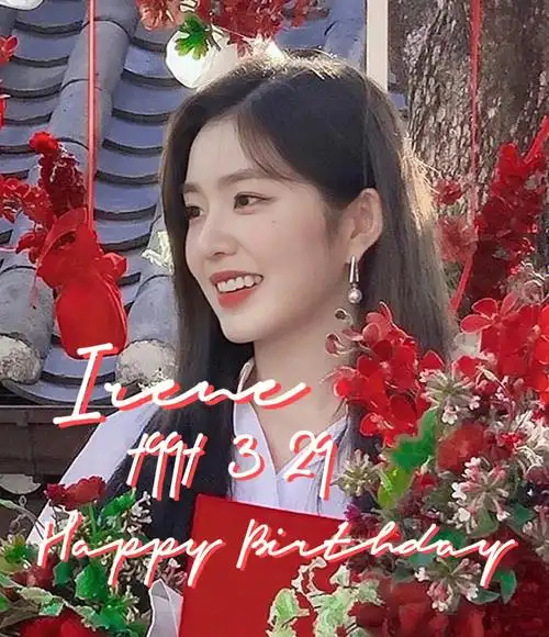 1991 3 29谁敢相信姐31岁了马上#裴珠泫  #生日  #应援