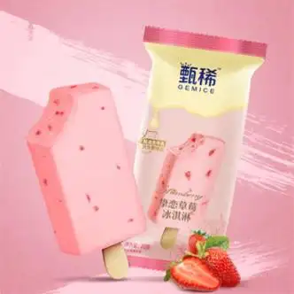 伊利拍24件冰淇淋甄稀流心支棒甄稀挚恋草莓冰淇淋1支