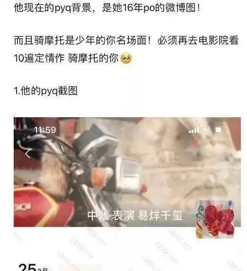 原创翻版成毅袁冰妍易烊千玺与她百花奖零交流这件事成避嫌关键