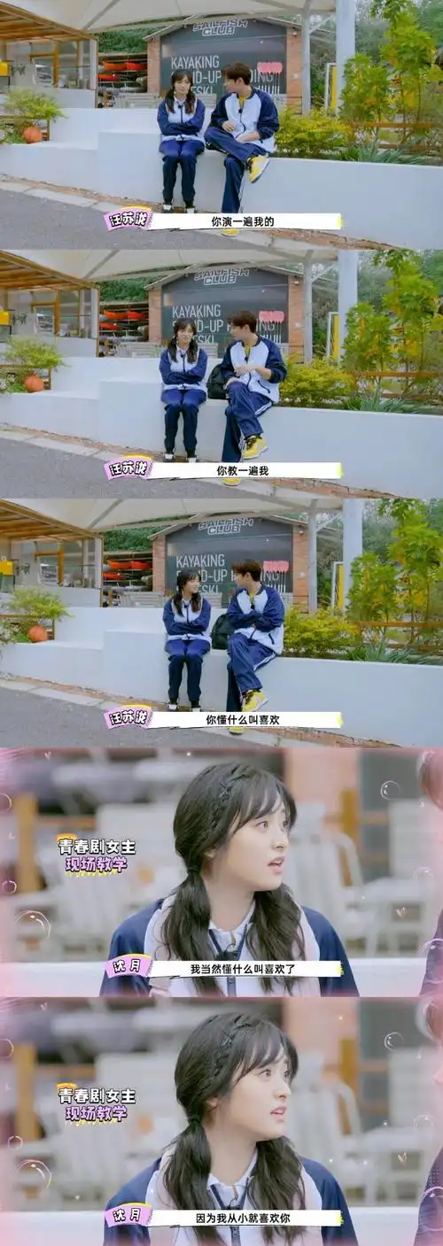 汪苏泷重回影视赛道##汪苏泷再现校园男大##团建不能停