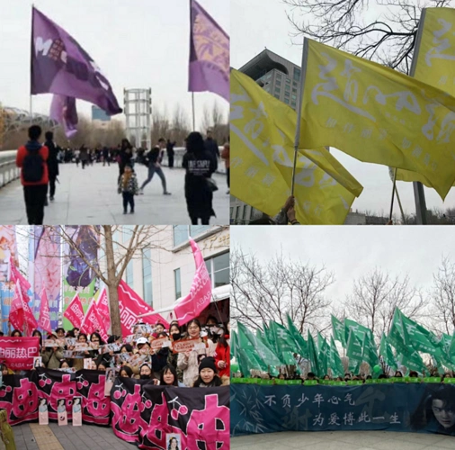 微博之夜明星忙,粉丝应援更累,五颜六色大旗满天飞,谁家最硬核