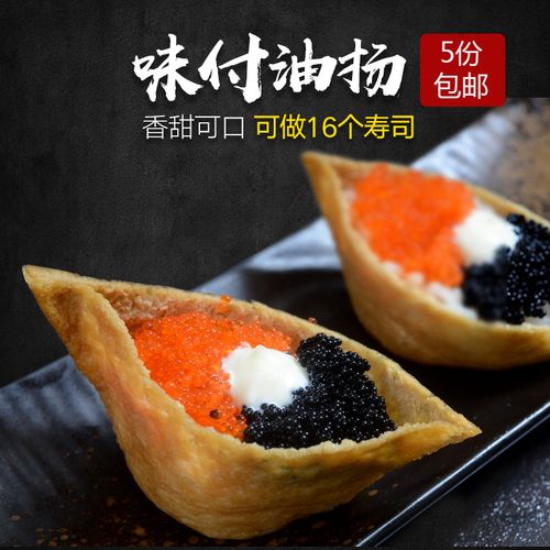 日本料理味付四方三角油扬 稻荷寿司豆皮 日式多味豆腐皮军舰220g