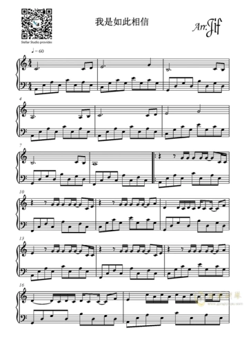我是如此相信钢琴谱-c调-虫虫钢琴