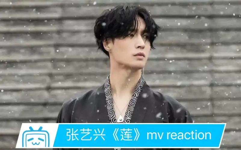 【张艺兴】四胎主打歌《莲》mv reaction | 巨资拍摄歌曲好听人好牛