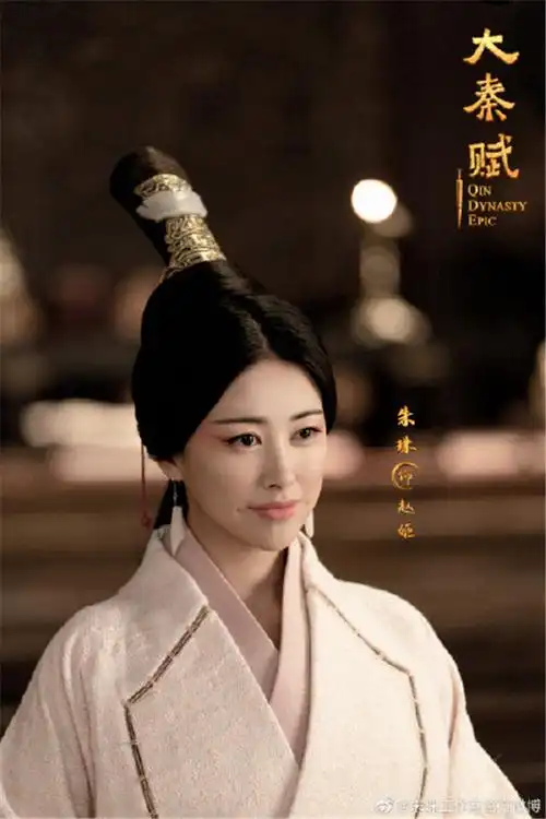 大秦赋朱珠回应带资进组自己的戏份比男三号还要少