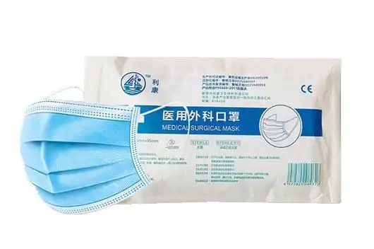利康医用外科口罩