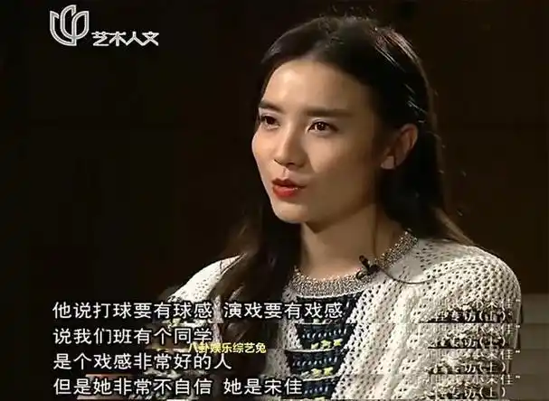 宋佳:靠"吊带"上位,与已婚名导同居,43岁的她活的又酷又飒