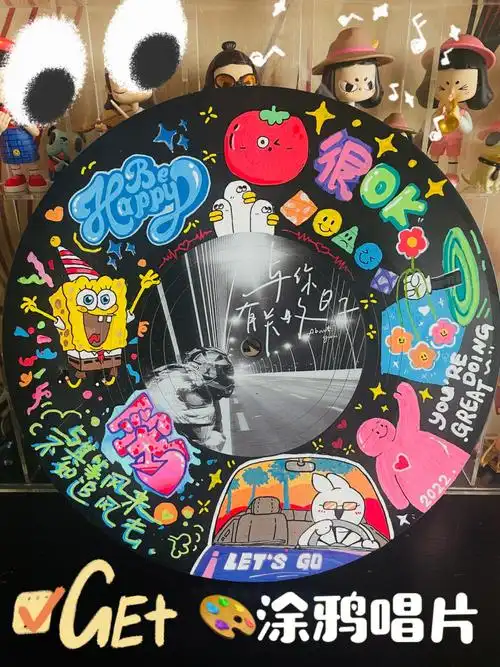 手绘涂鸦黑胶唱片