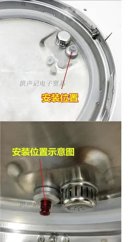 包邮美的电压力锅配件浮子阀自锁皮垫止开密封圈浮帽小胶圈