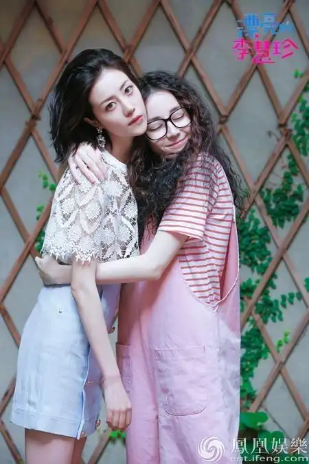《漂亮的李慧珍》曝剧照 迪丽热巴李溪芮讨喜又吸睛(图)