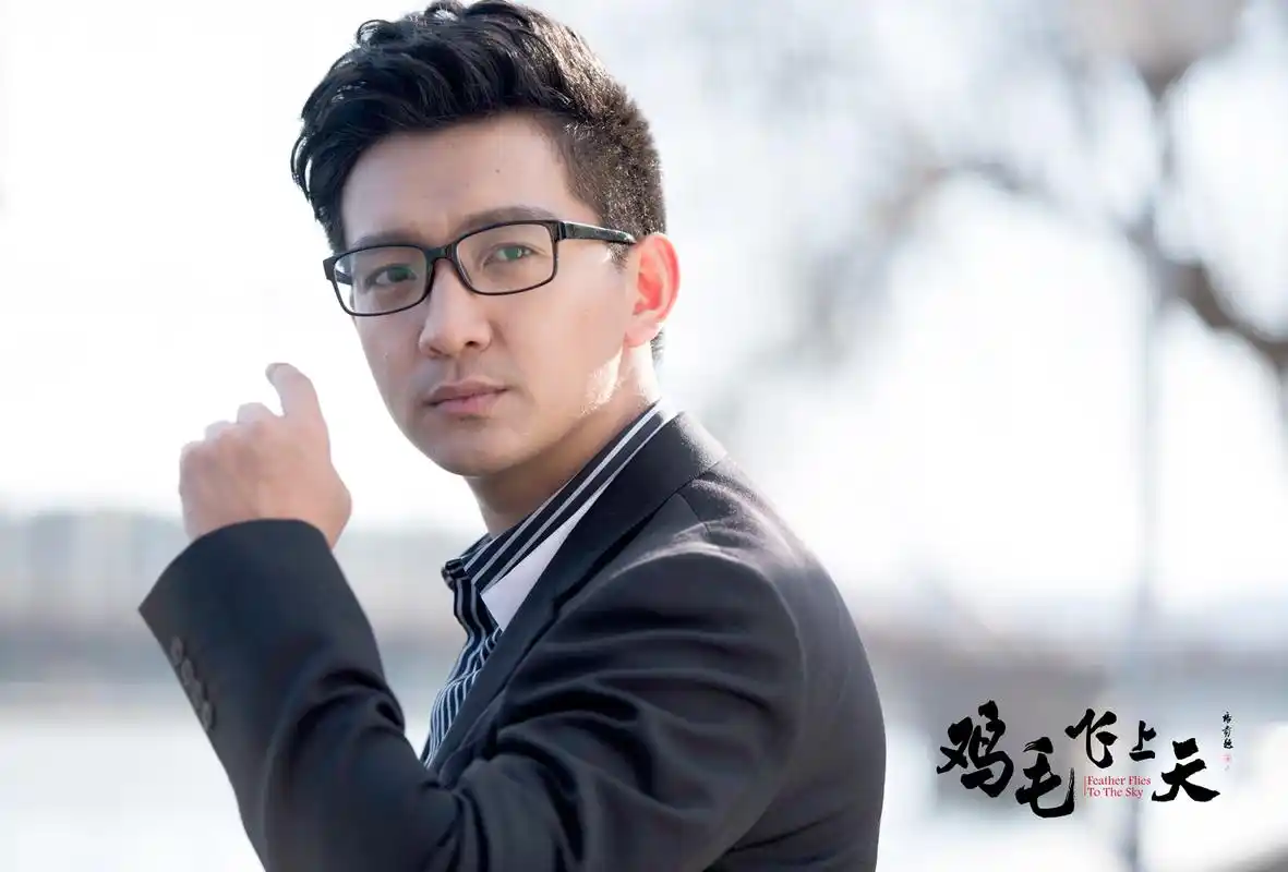 《鸡毛飞上天》花騉完美蜕变上演霸道总裁