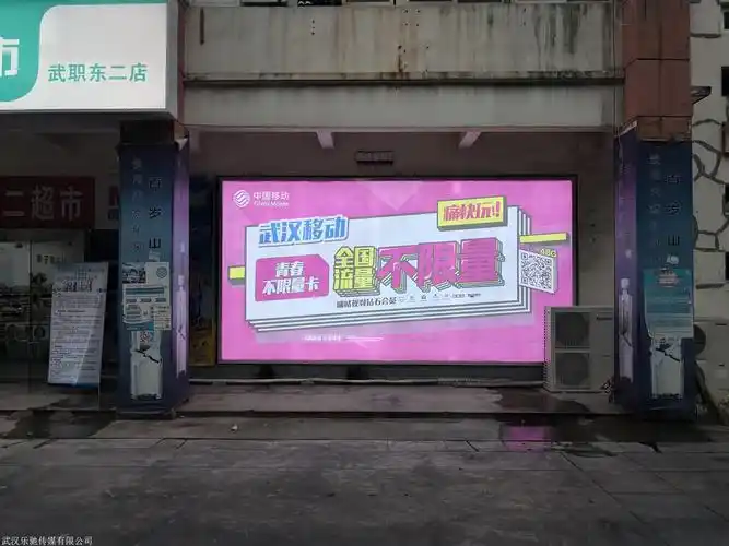 校园户外广告 灯箱广告