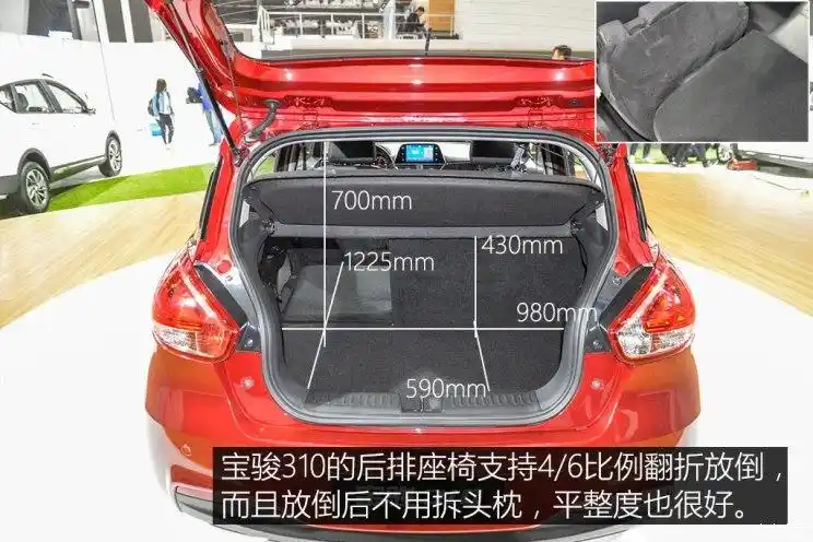 目标年轻消费群体宝骏310静态体验