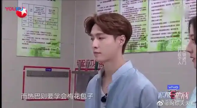 吴宣仪爆料孟美岐感情现状吴世勋前女友. 来自bao料网友 - 微博