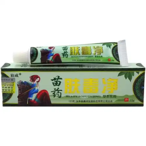 买2发3买3发5苗药肤毒净乳膏15g狼威苗药肤毒净草本乳膏软膏