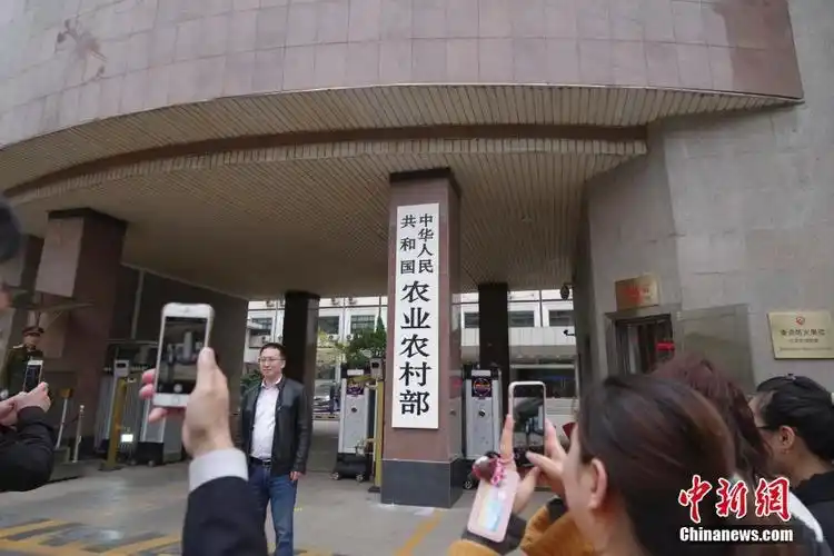 中国农业农村部正式挂牌