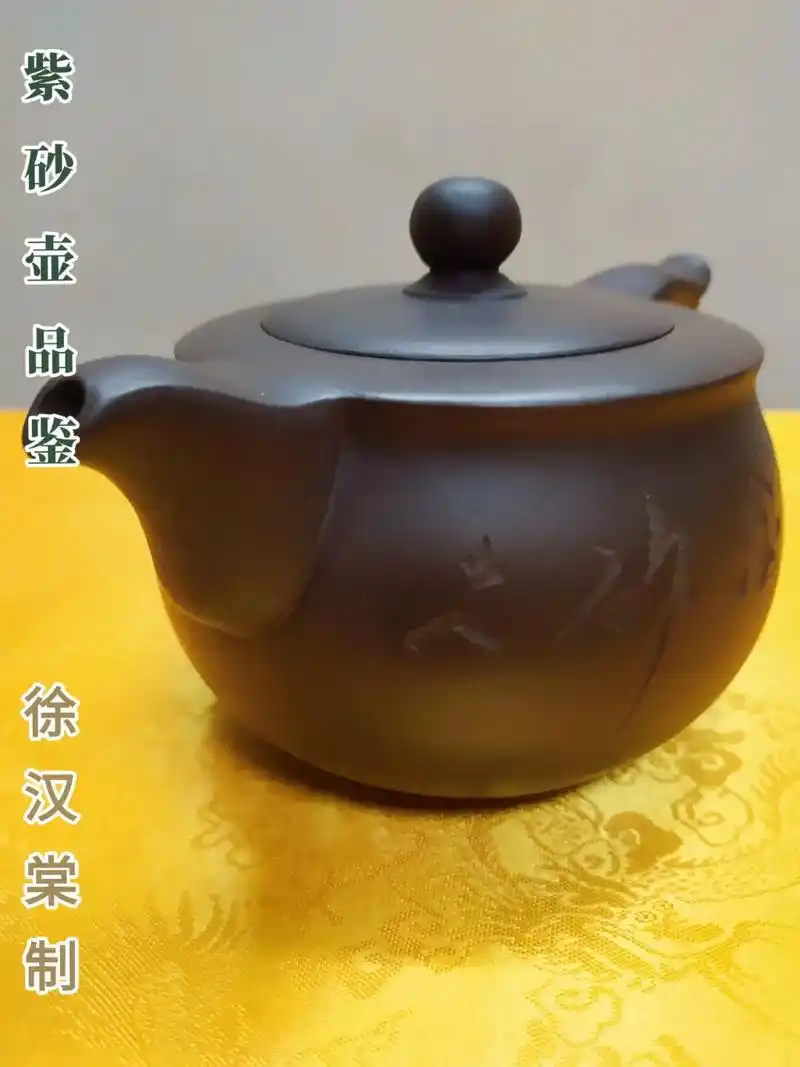 徐汉棠 1932年出生,紫砂艺术大师,荣获"中国工艺美术终身 - 抖音