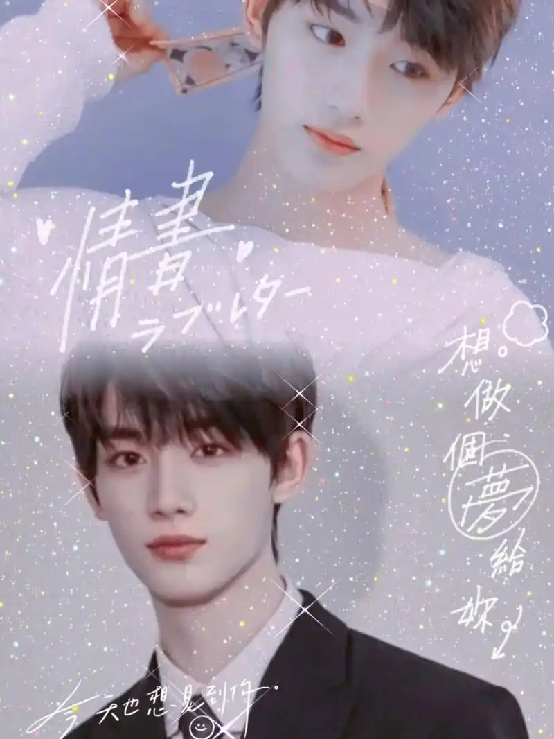 丁程鑫壁纸又来了,赶快收藏起来吧 做的不好,勿喷