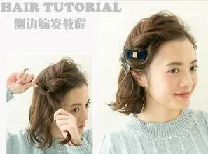 简单省时间的编发,你都知道多少?