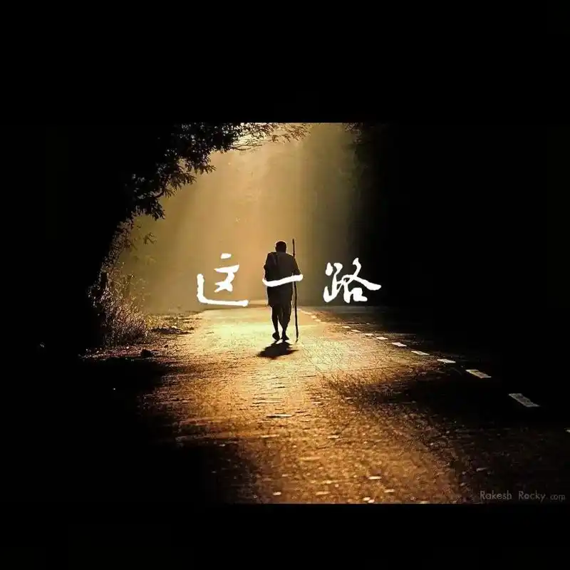 人到中年,收起委屈,藏好锋芒,默默沉淀,难过时,沉默,被误解 - 抖音