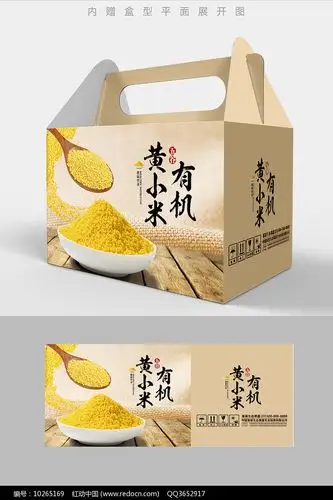 小米高档包装礼盒设计psd