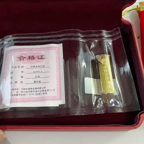 如意金积存提取