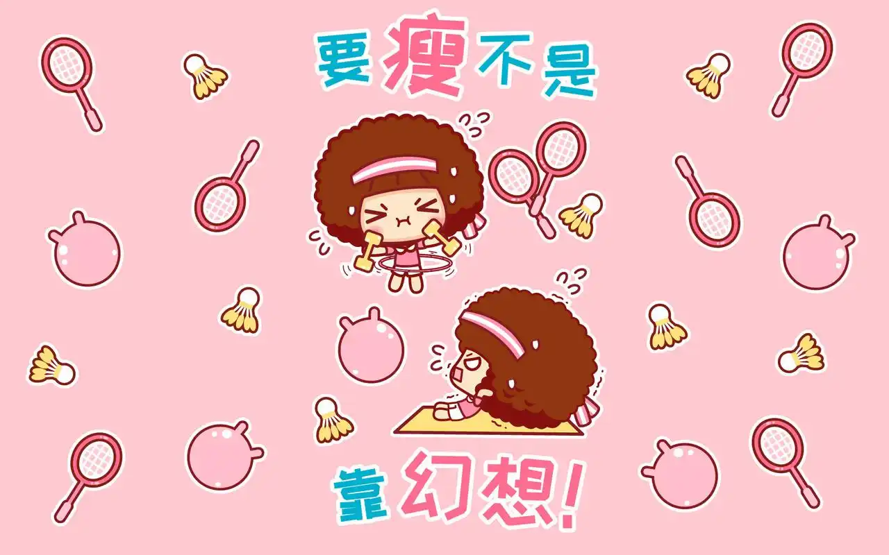 摩丝摩丝要减肥卡通桌面壁纸 第9张 1920x1200 高清壁纸图片 (天堂