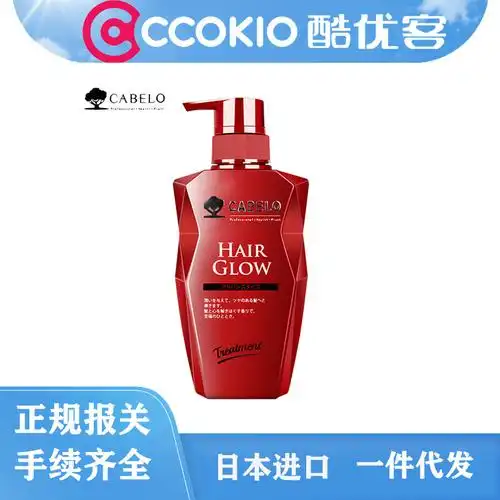 卡蓓诺(cabelo)日本进口防脱 小红钻洗发水350ml(加强型)-阿里巴巴