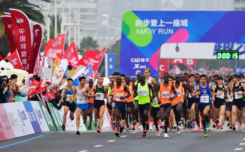 马拉松——厦门马拉松赛开跑