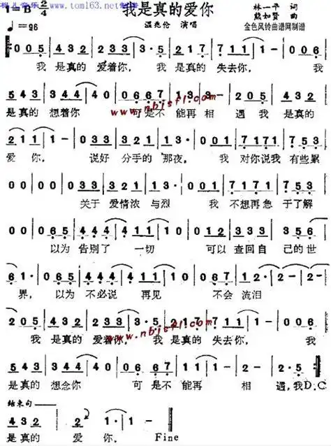 有一句歌词爱过知道……在你身边,女的唱的是什么歌