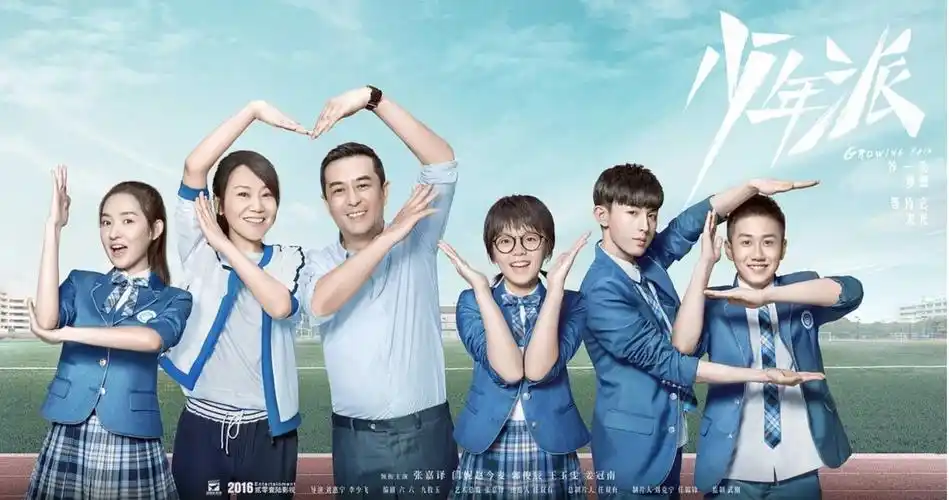 少年派第二季立项张嘉译闫妮领衔原班回归