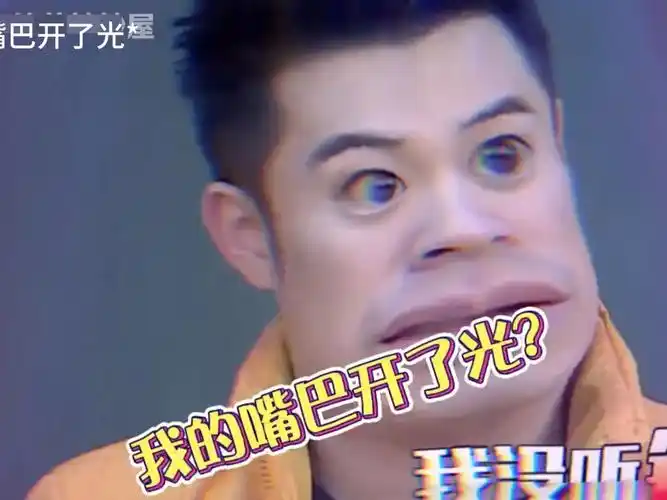 盘点综艺搞笑名场面,陈赫真是运气爆棚