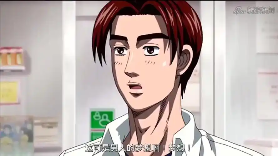 谁还记得高桥凉介?