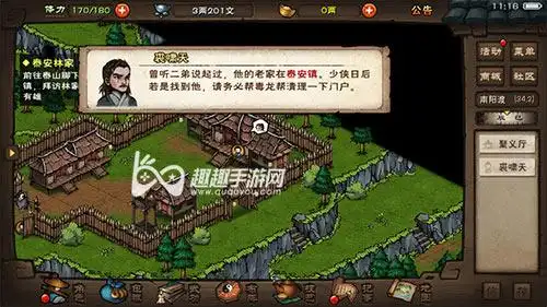 烟雨江湖孙邪不在茅草屋怎么回事 触发孙邪条件介绍