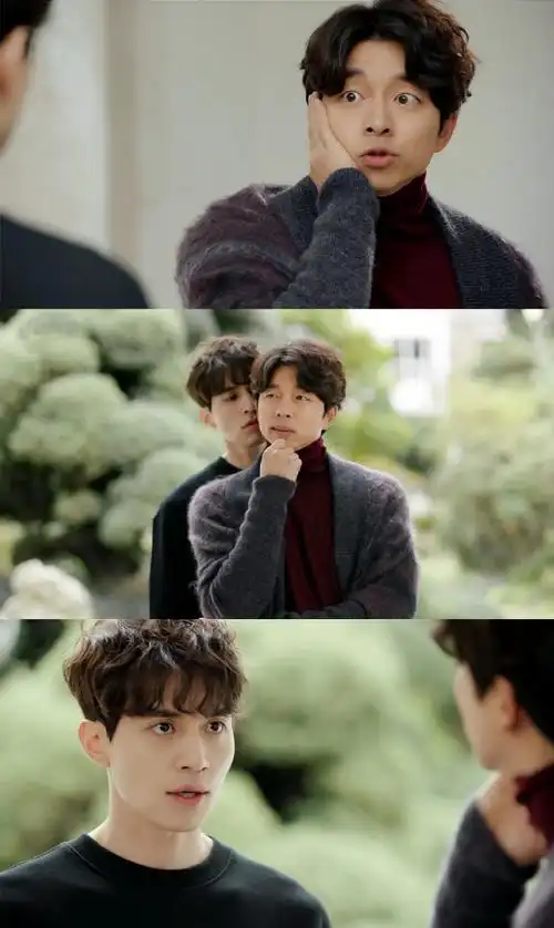 《孤独又灿烂的神-鬼怪》孔侑李栋旭cp图片[9/9]_电视剧_美桌网