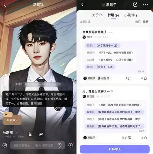 被ai改变的00后娱乐习惯